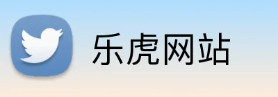 乐虎网站 Logo